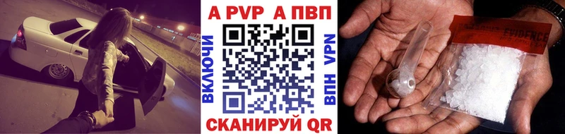 Где продают наркотики Улан-Удэ hydra ТОР Марихуана КОКАИН Альфа ПВП