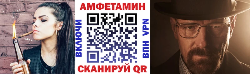 АМФЕТАМИН VHQ  цены   маркетплейс клад  Улан-Удэ 