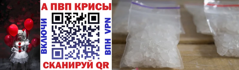 Alfa_PVP СК КРИС  гидра сайт  Улан-Удэ 
