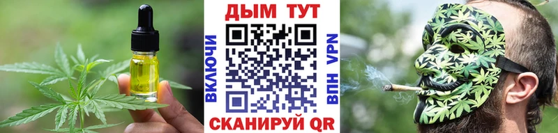 Печенье с ТГК марихуана  Улан-Удэ 