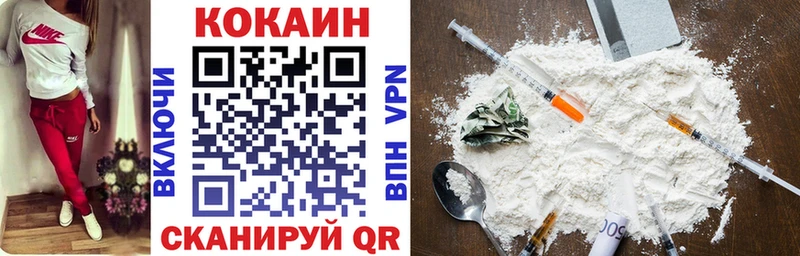 магазин продажи   Улан-Удэ  Кокаин 97% 