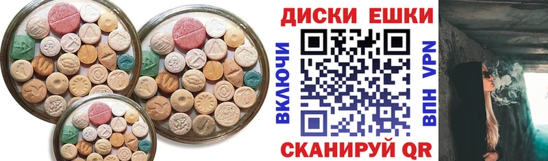 Экстази MDMA  купить   Улан-Удэ 