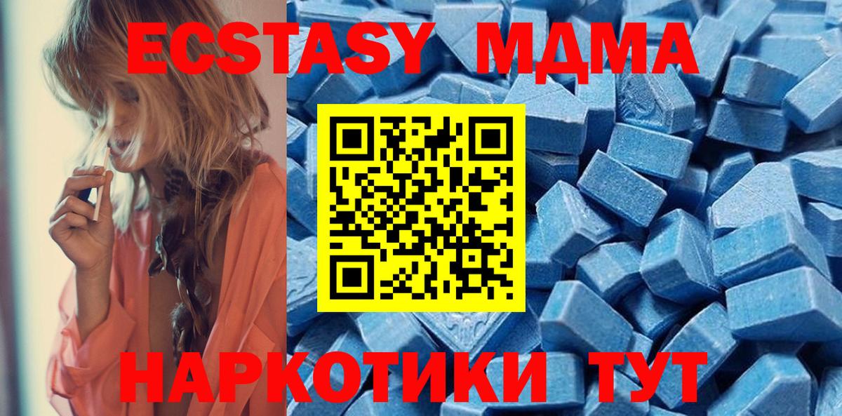ЭКСТАЗИ диски  ЭКСТАЗИ Punisher  наркота  дарк нет как зайти  mega ссылка  Вход с VPN  Улан-Удэ  ЭКСТАЗИ 