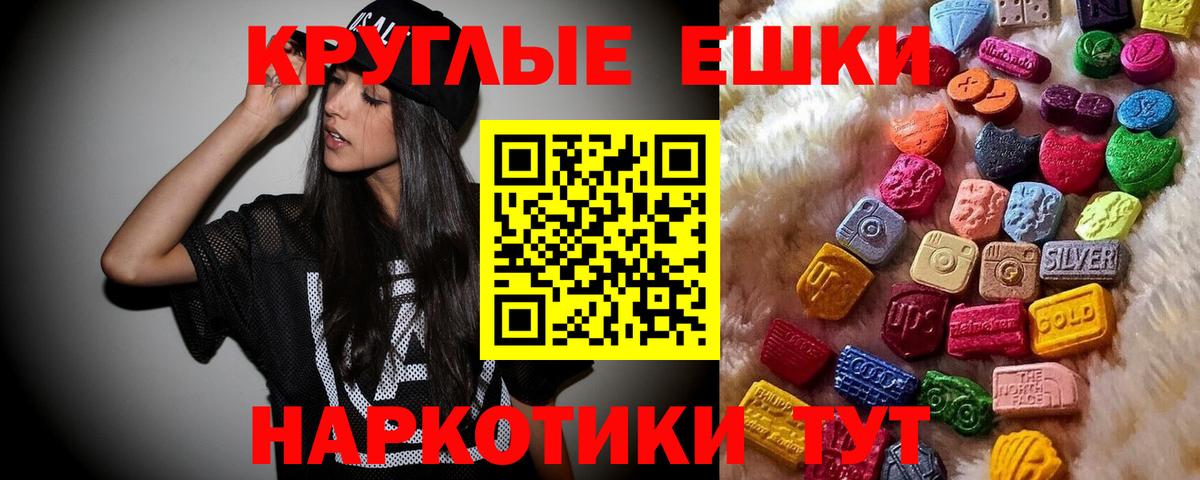 Ecstasy VHQ Улан-Удэ