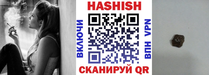 ГАШ Ice-O-Lator Улан-Удэ