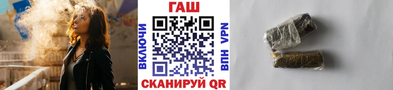даркнет сайт  Улан-Удэ  Гашиш Изолятор 
