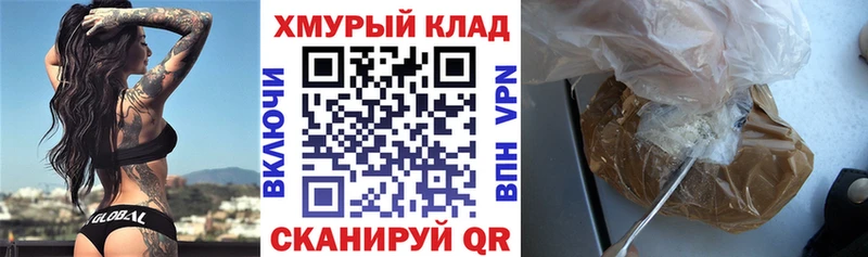 ГЕРОИН VHQ  ОМГ ОМГ   Улан-Удэ  цены  