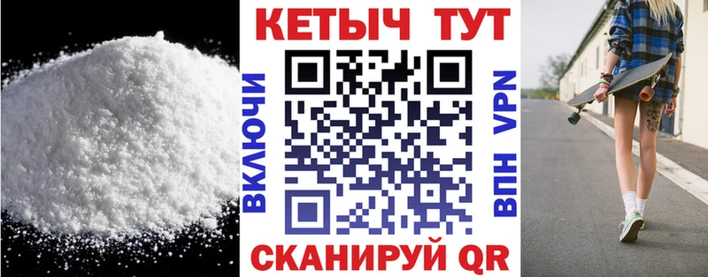 Кетамин VHQ  Улан-Удэ 