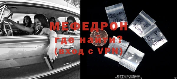 таблы Мегион