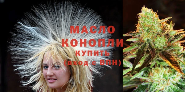 гашишное масло Медногорск