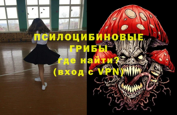 гашишное масло Медногорск