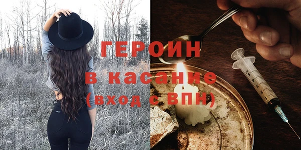 гашишное масло Медногорск