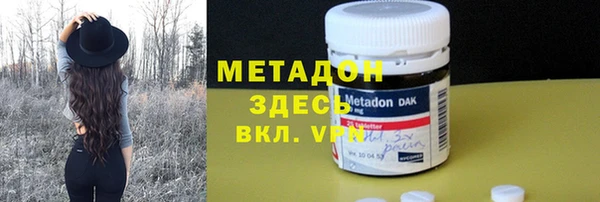 гашишное масло Медногорск