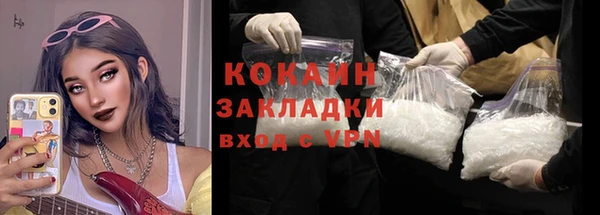 гашишное масло Медногорск