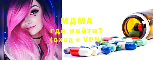 гашишное масло Медногорск