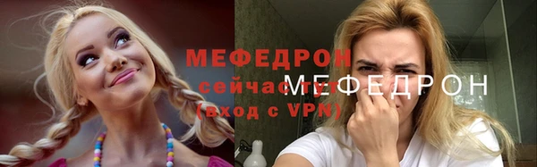 эйфоретик Медвежьегорск