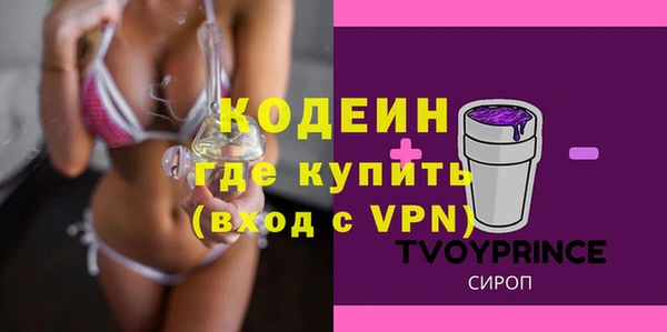 таблы Мегион