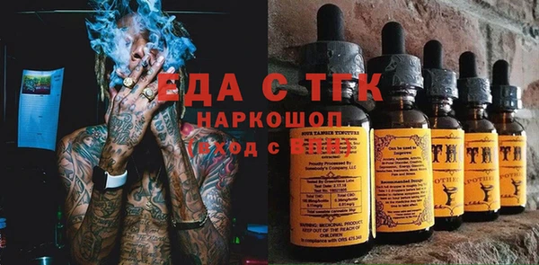эйфоретик Медвежьегорск