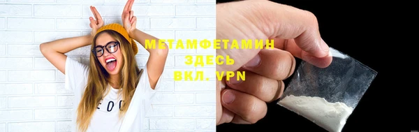 эйфоретик Медвежьегорск