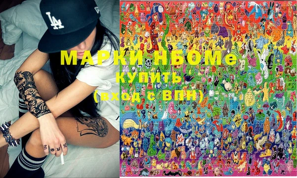 эйфоретик Медвежьегорск