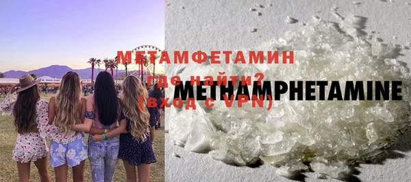гашишное масло Медногорск