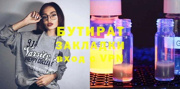 эйфоретик Медвежьегорск