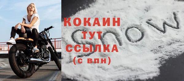 гашишное масло Медногорск