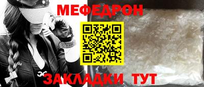 круглые Балашиха
