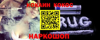 круглые Балашиха