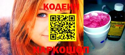круглые Балашиха