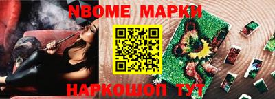 mix Балаково