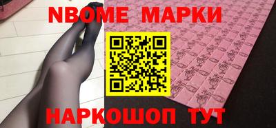 круглые Балашиха