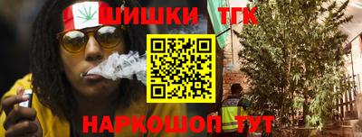 метамфетамин Абинск