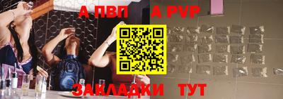 mix Балаково