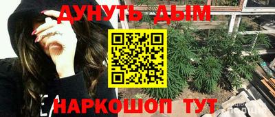 круглые Балашиха