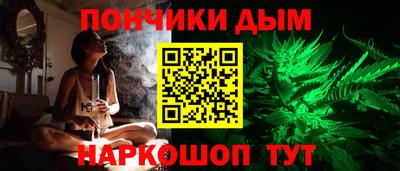 круглые Балашиха