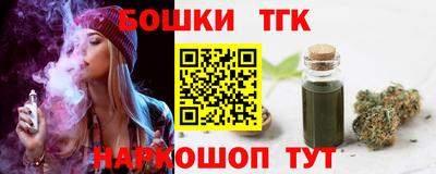 круглые Балашиха
