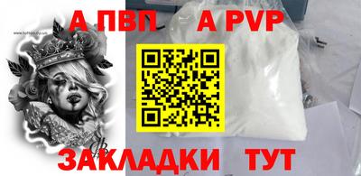 круглые Балашиха