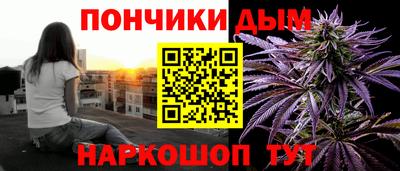 круглые Балашиха