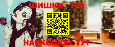 круглые Балашиха