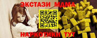 PSILOCYBIN Азнакаево