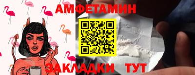 круглые Балашиха