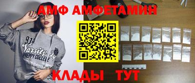 круглые Балашиха