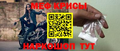 круглые Балашиха