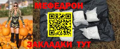круглые Балашиха