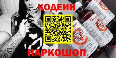 круглые Балашиха