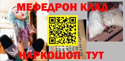 mix Балаково
