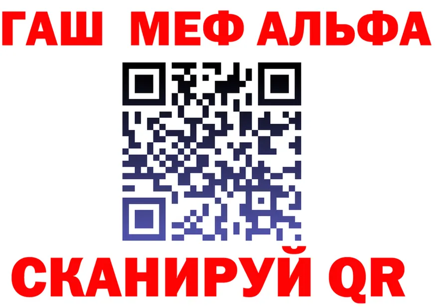 Наркота это клад Улан-Удэ