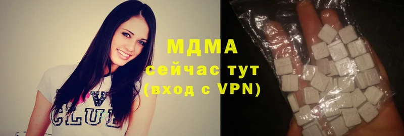 MDMA кристаллы  Улан-Удэ 