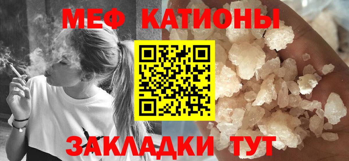 Улан-Удэ  Мефедрон VHQ  Мефедрон  МЯУ-МЯУ VHQ  Мефедрон  Вход с VPN 